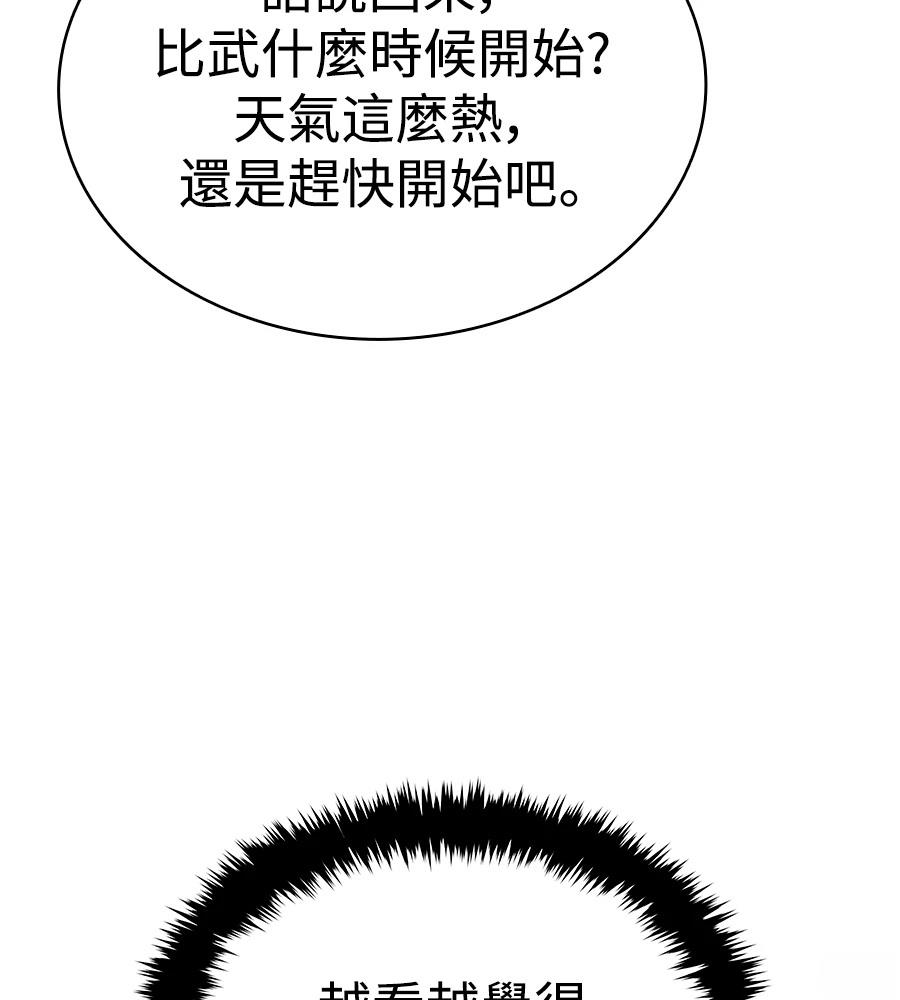 第22话169