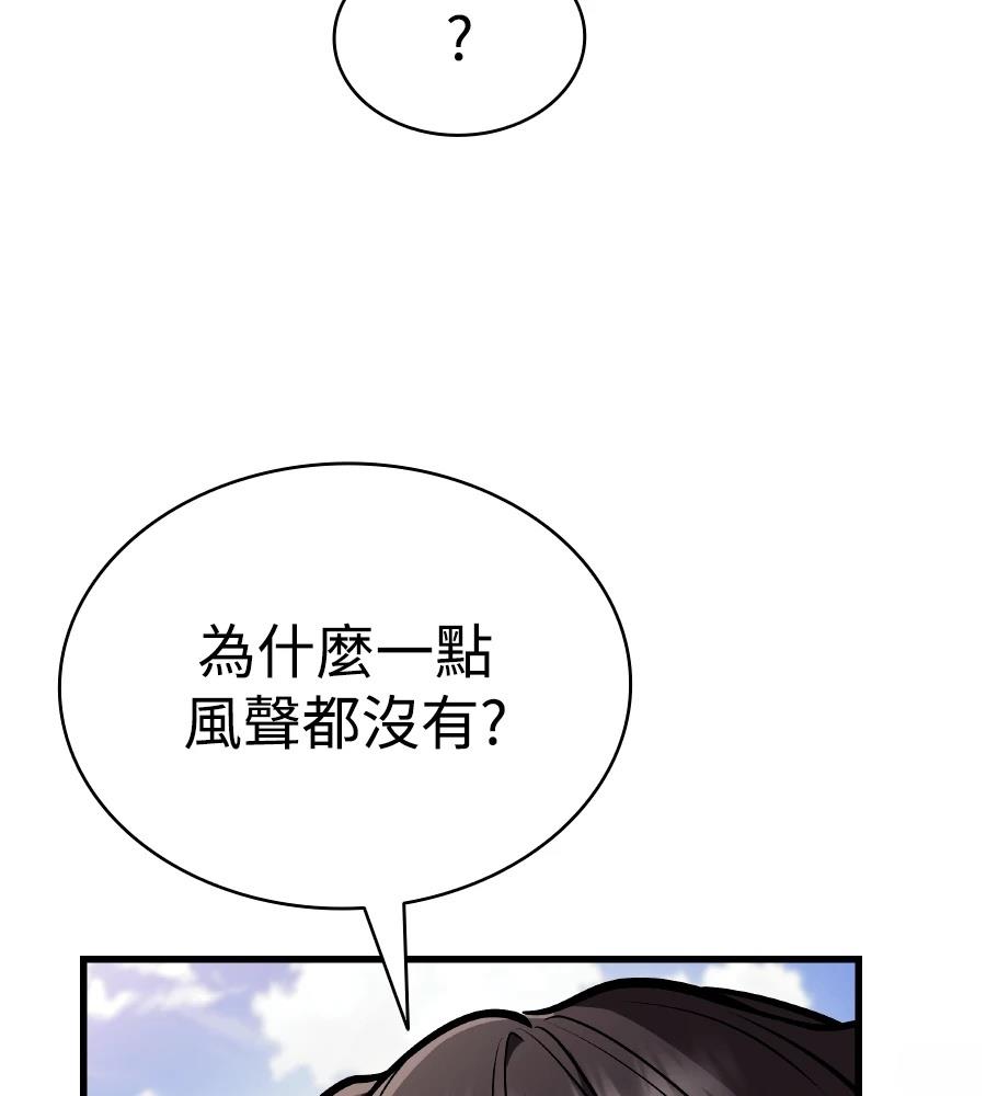 第22话17