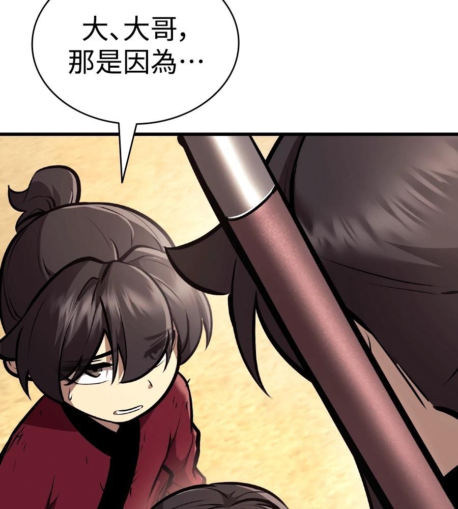 第22话20