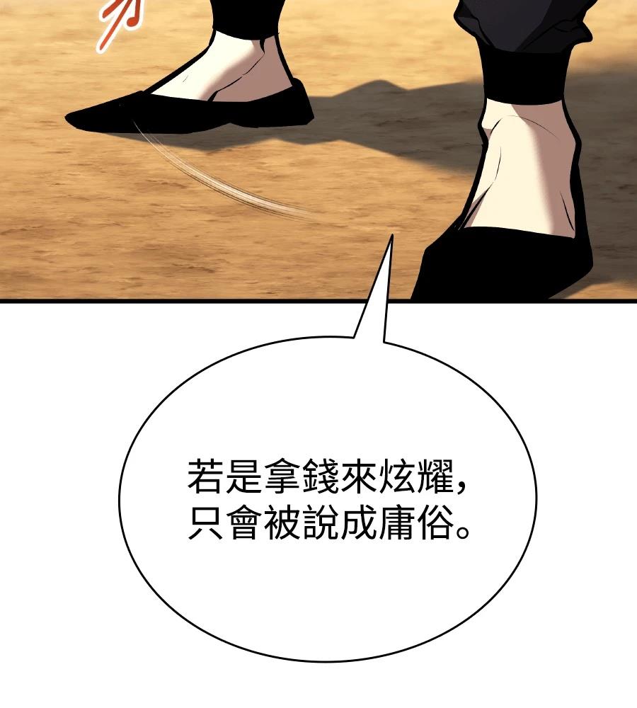 第22话25