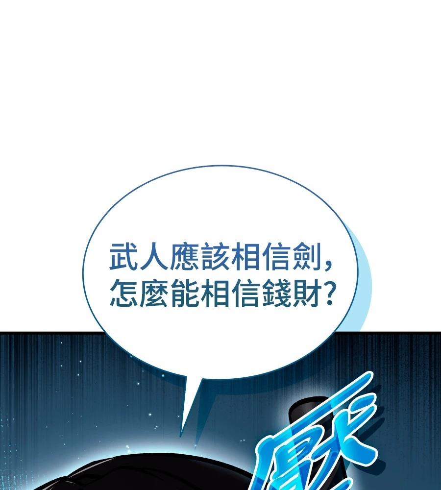 第22话26