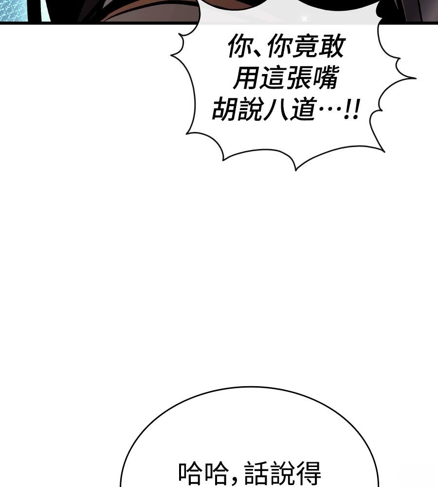 第22话28