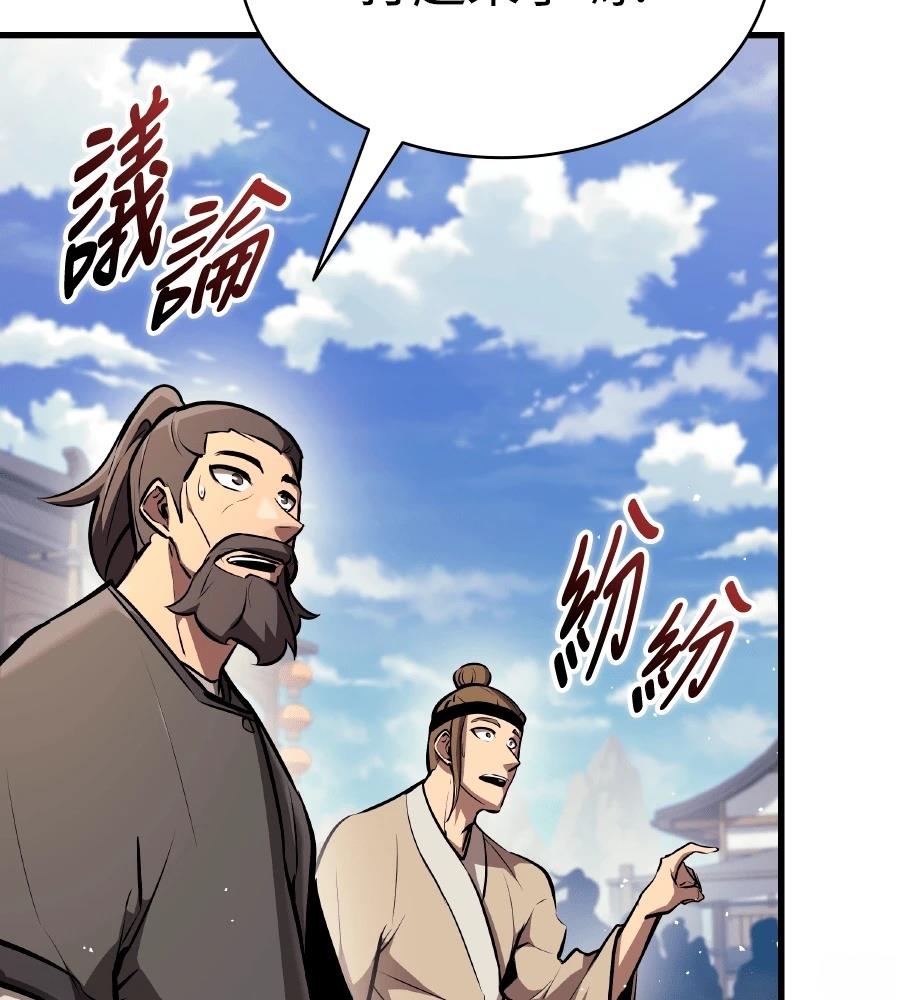 第22话3