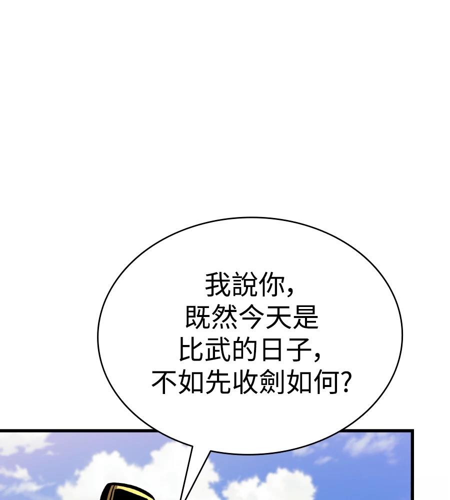 第22话31