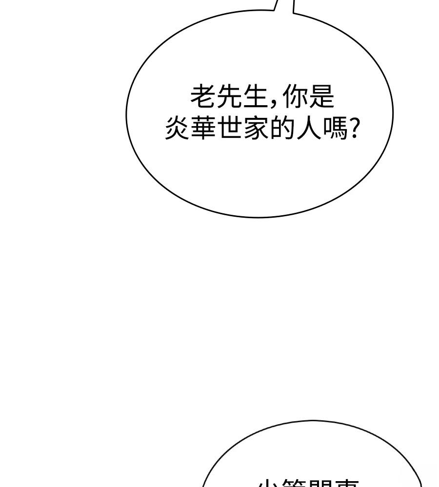 第22话33