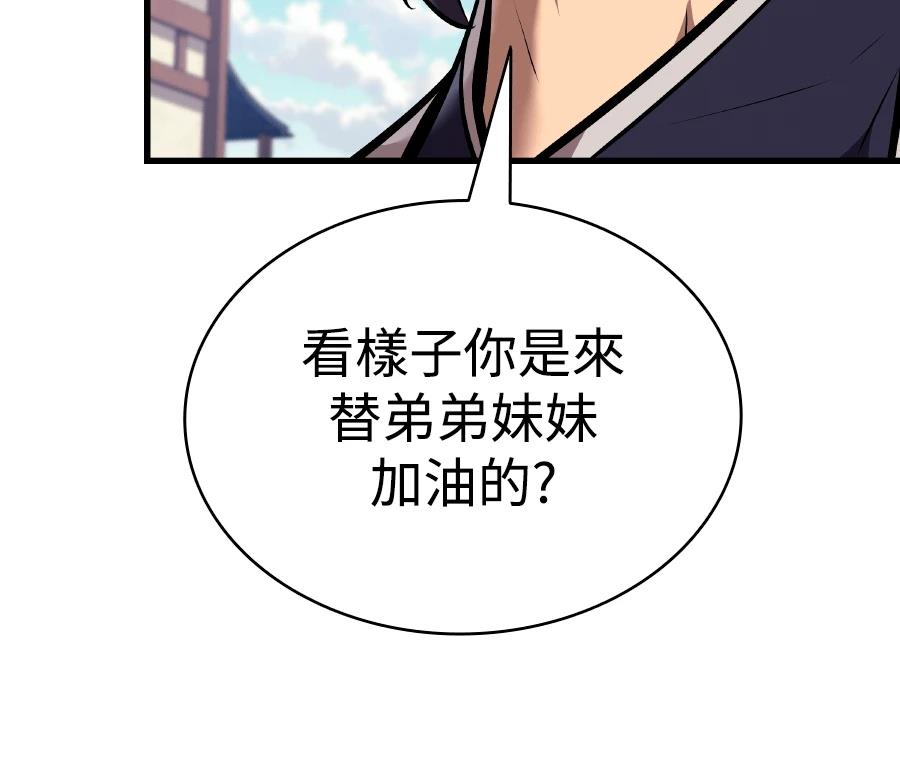 第22话37
