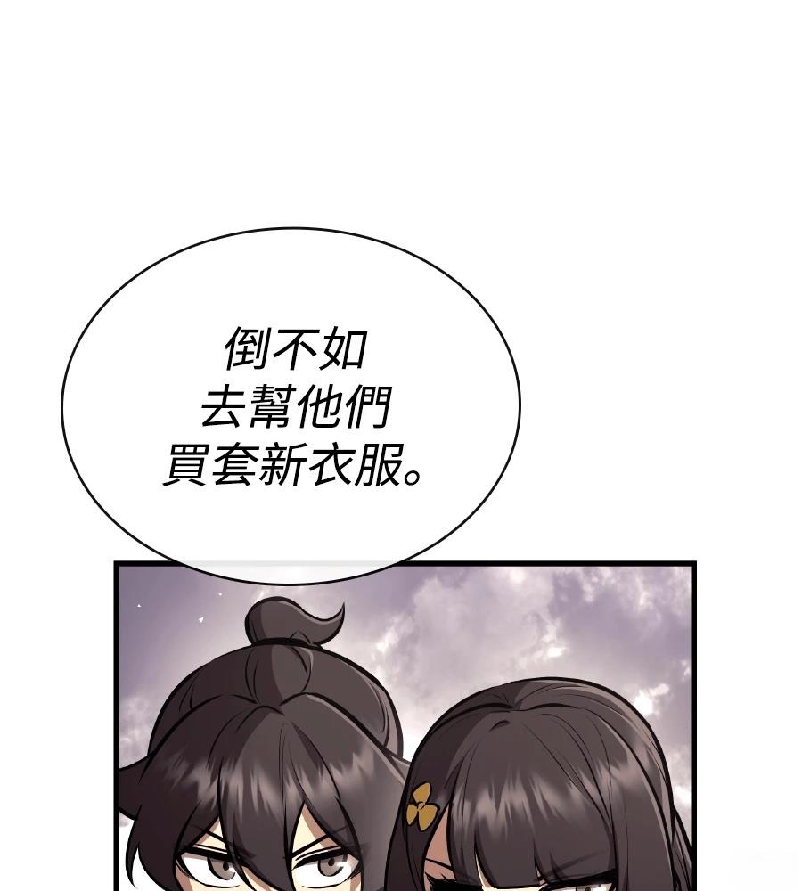 第22话38