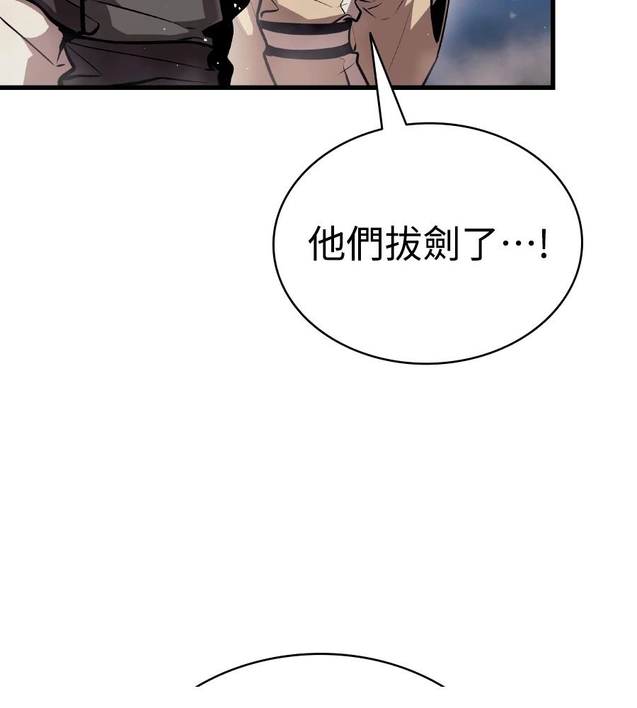 第22话4
