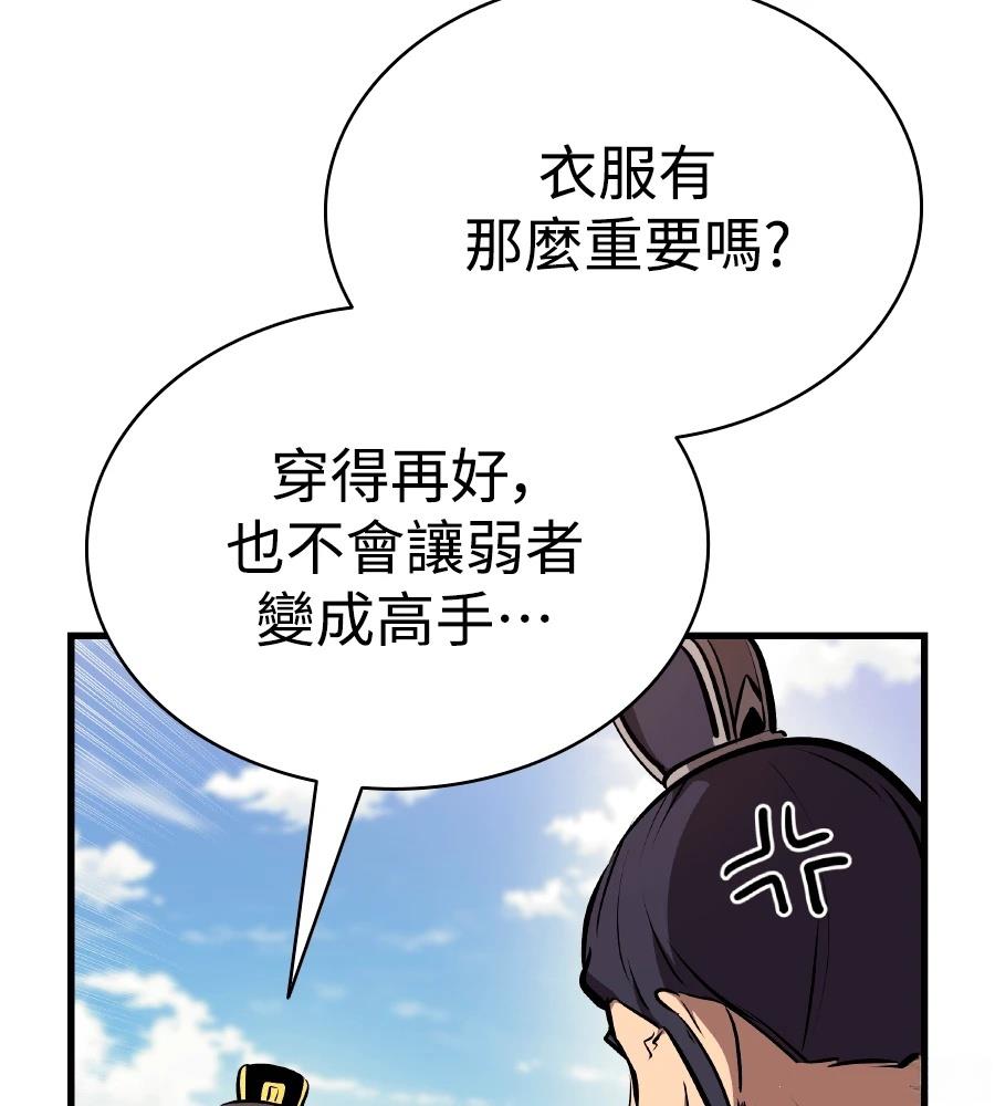 第22话42