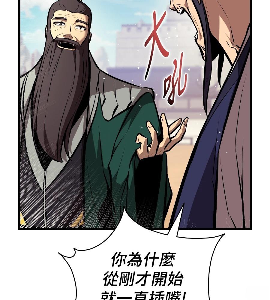 第22话43