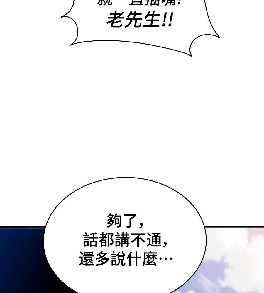 第22话44