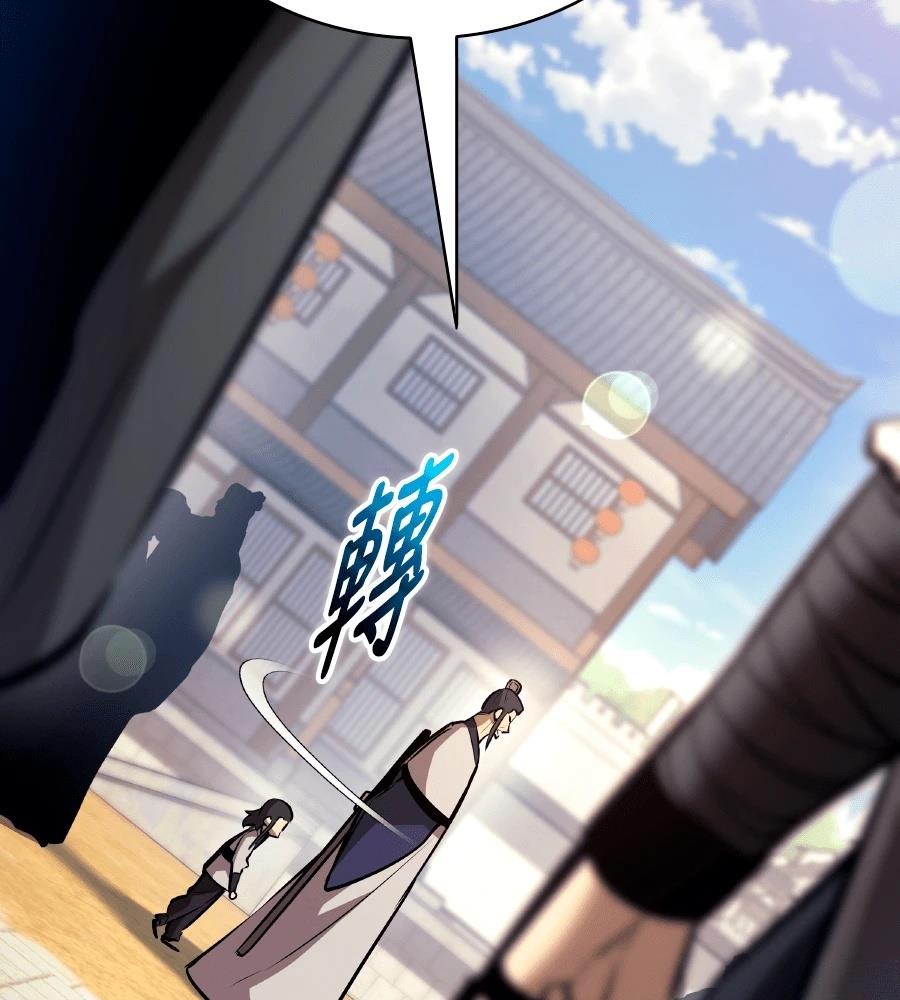 第22话45