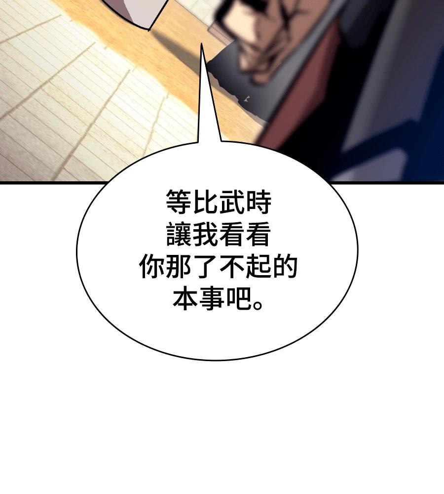 第22话46