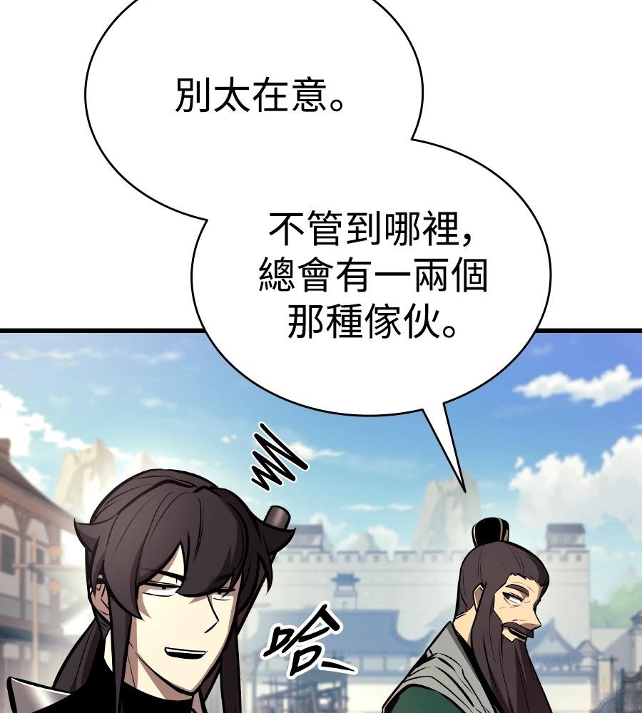 第22话49