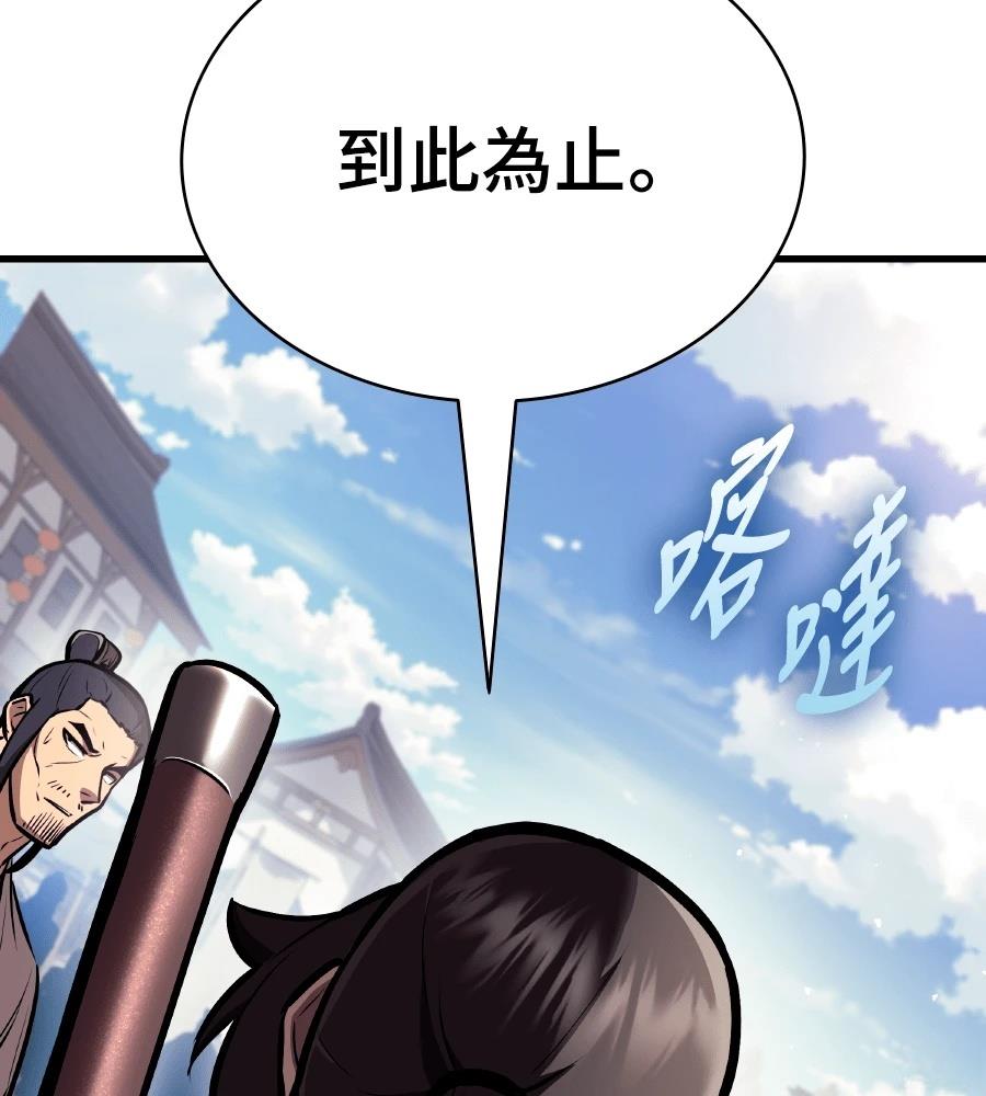 第22话5