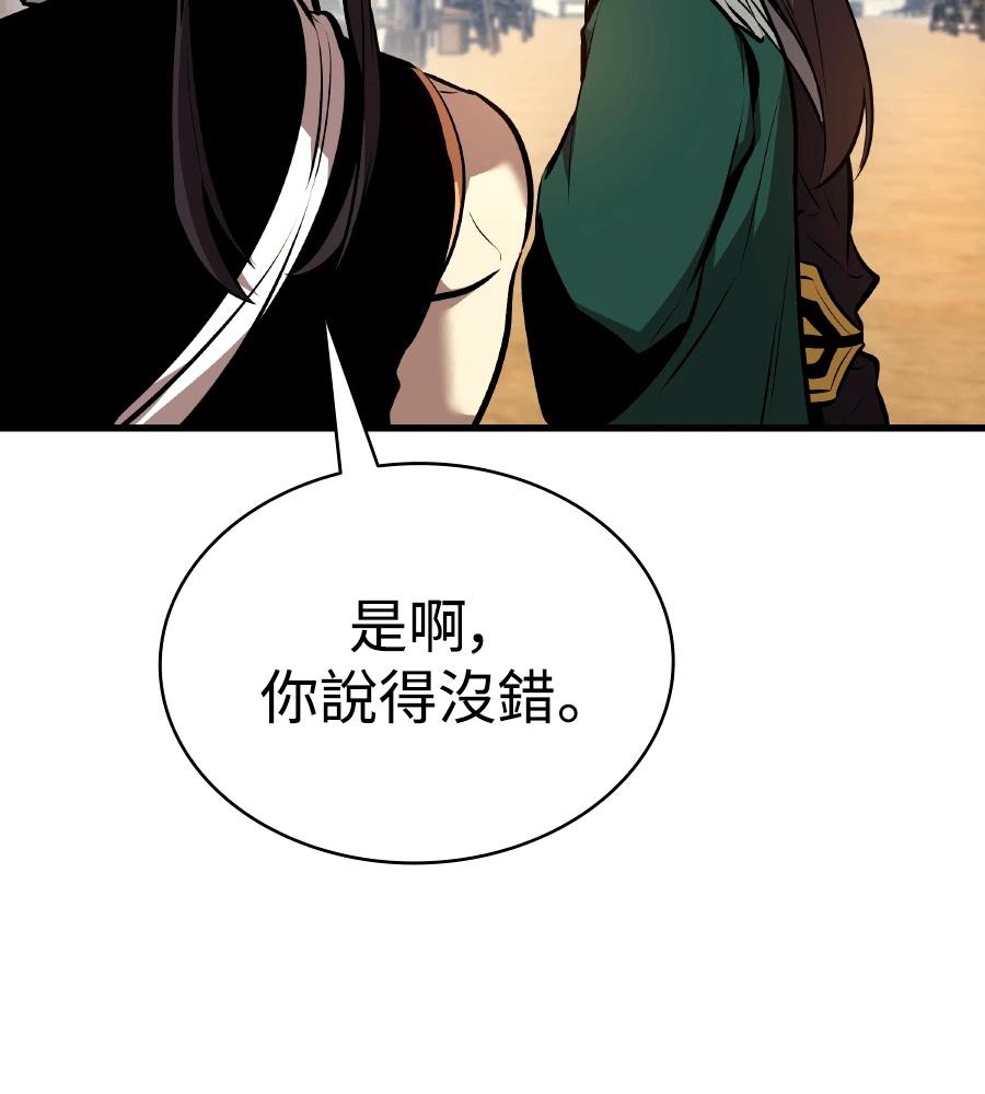 第22话50