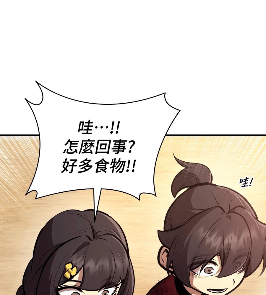 第22话72