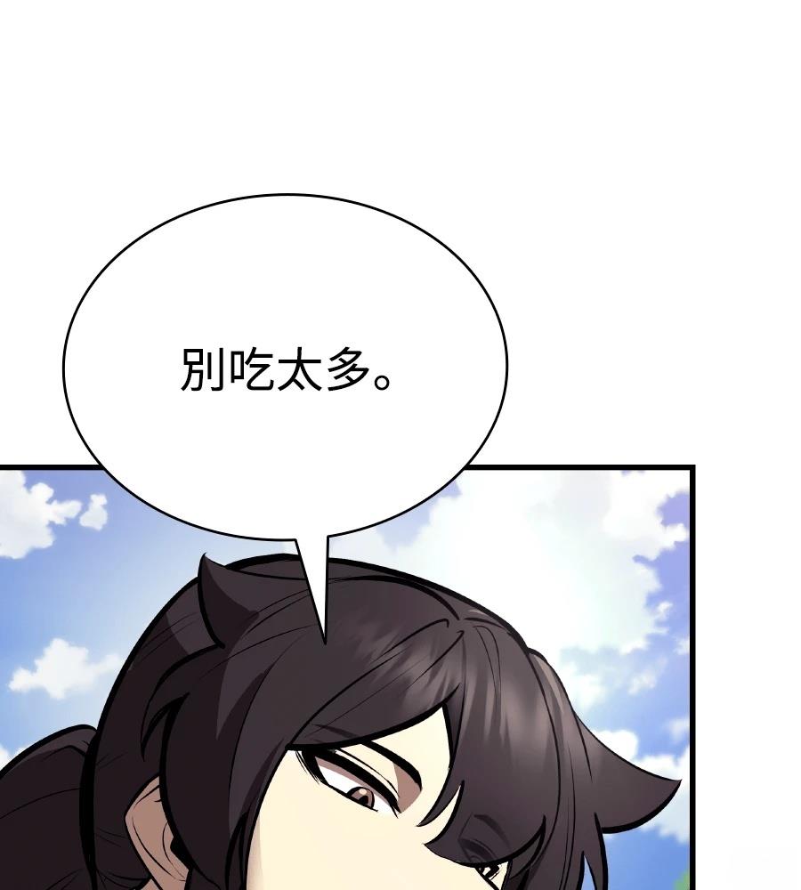 第22话74