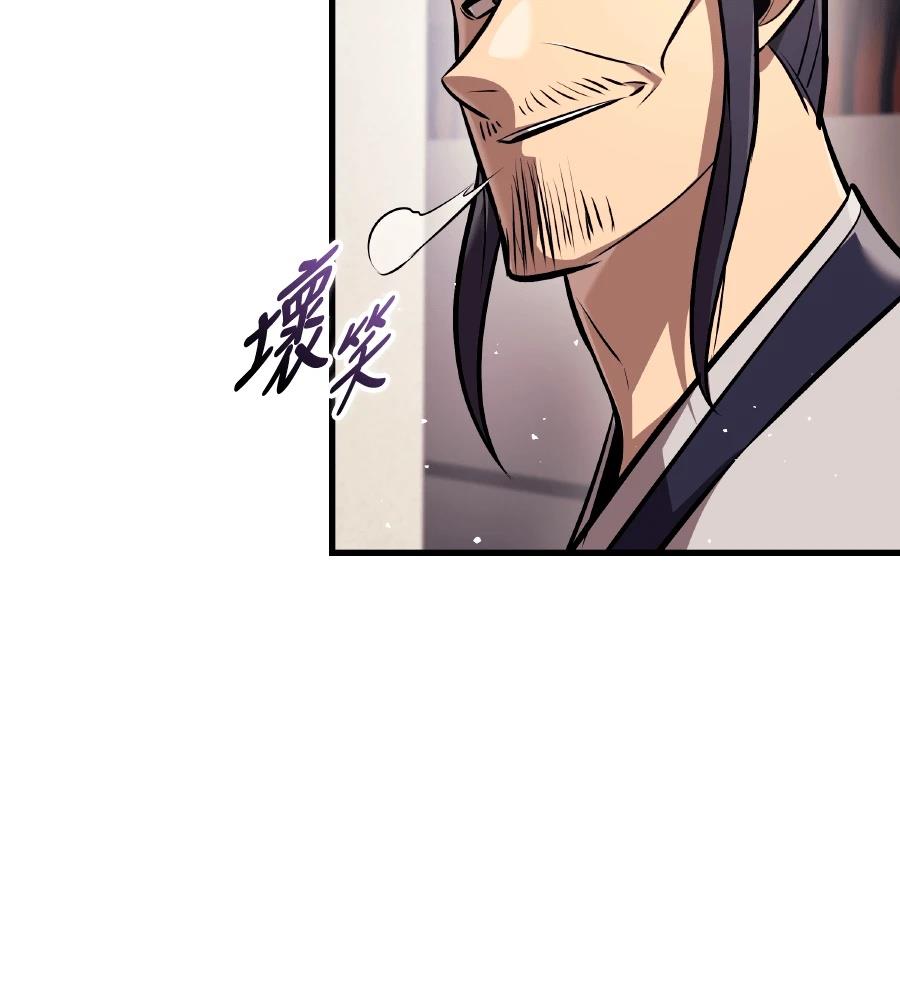 第22话79