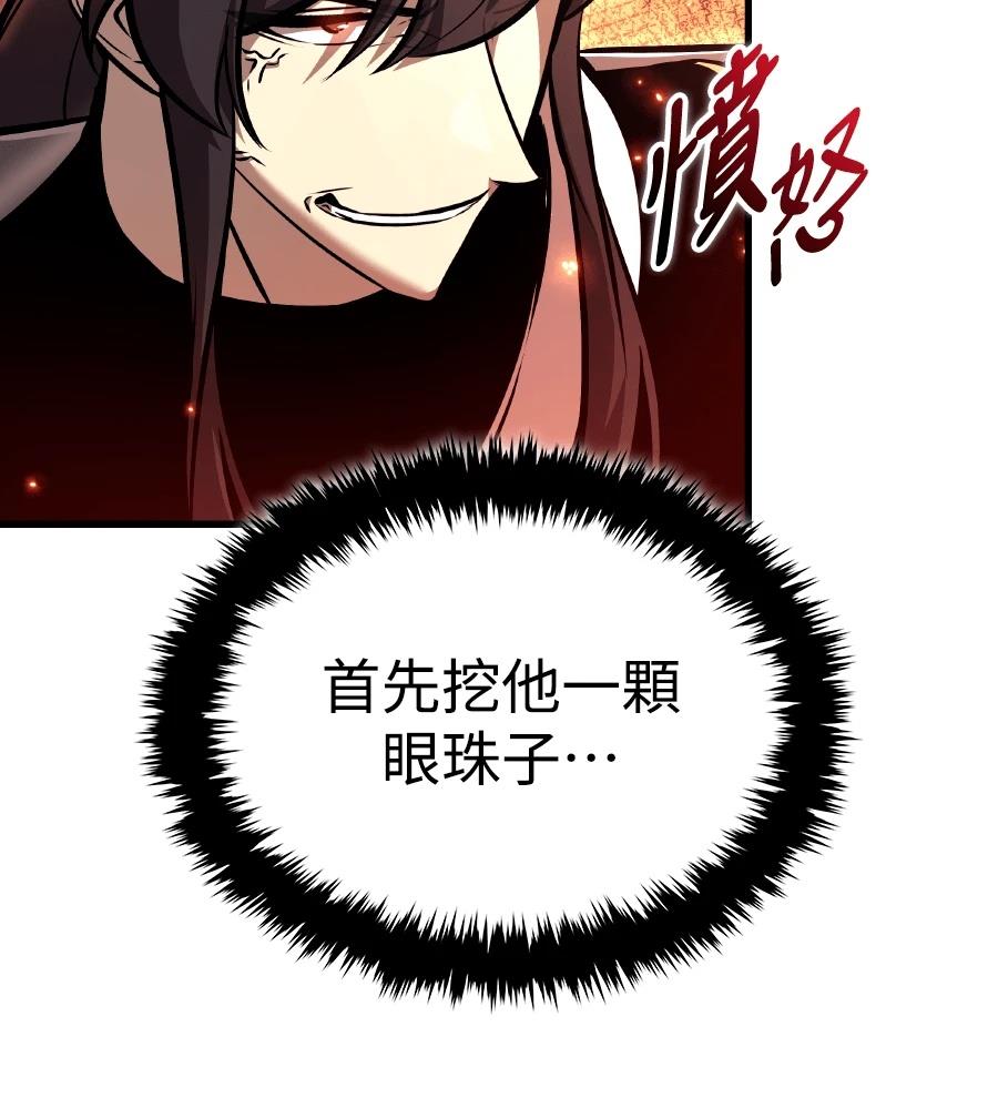 第22话81