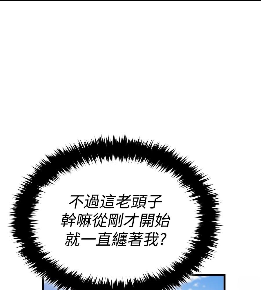 第22话87