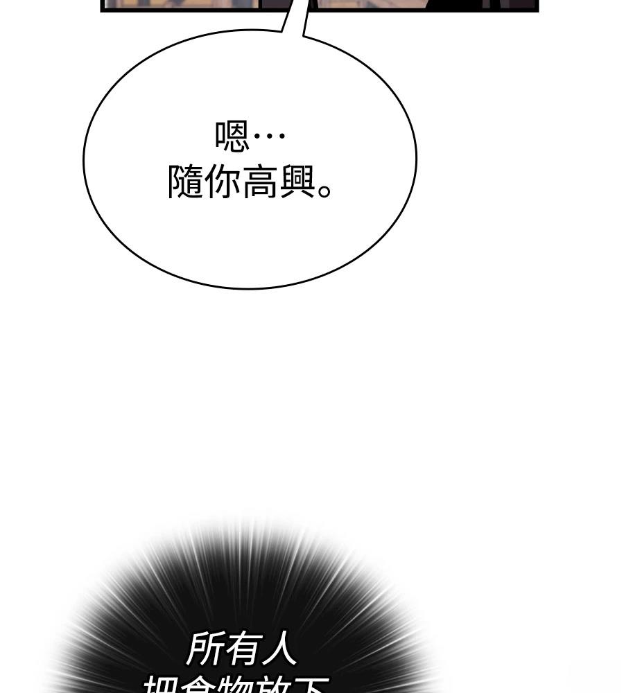 第22话89