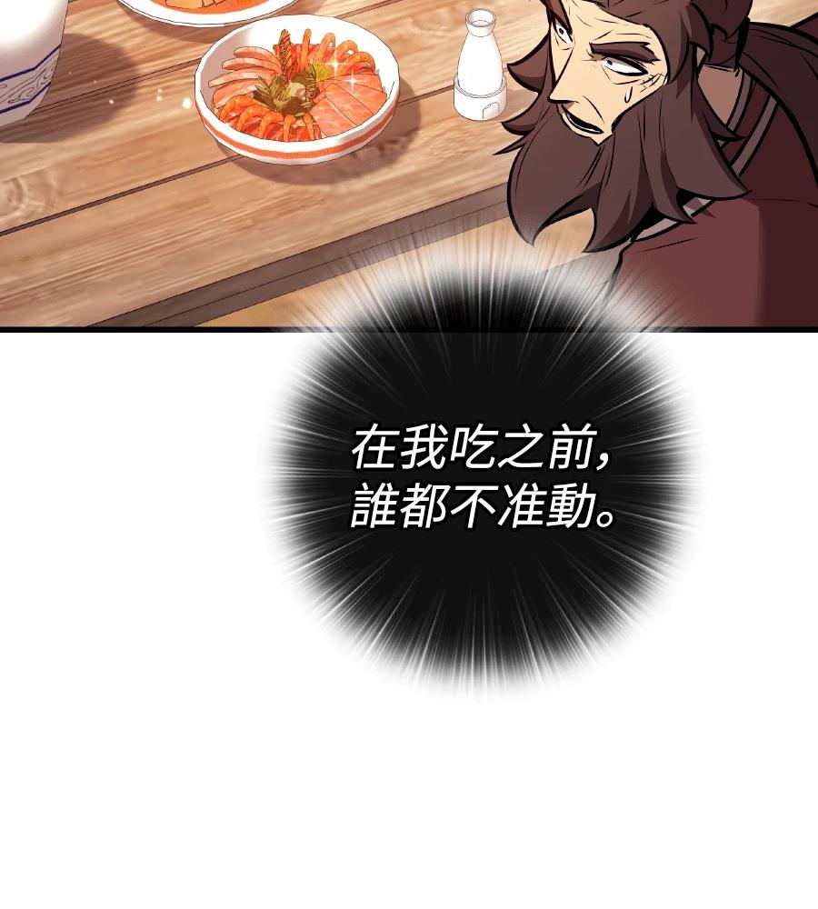 第22话91