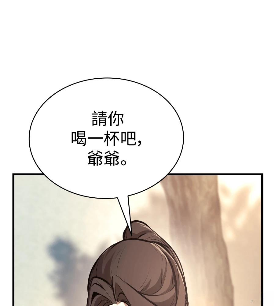 第22话92