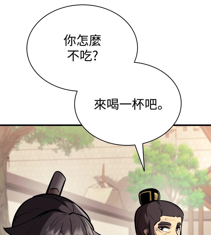 第22话96