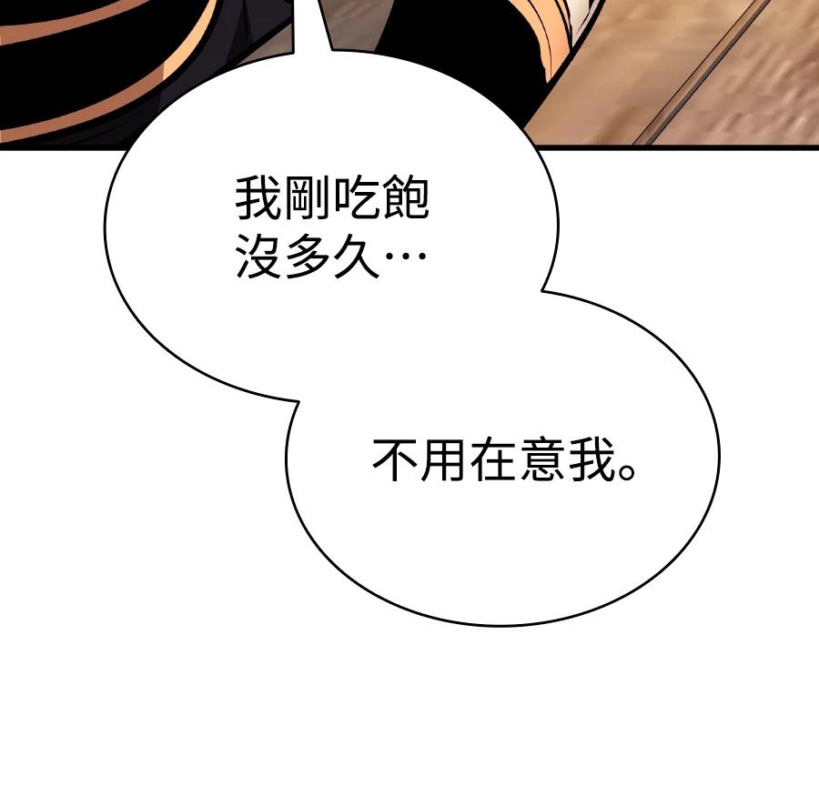 第22话98