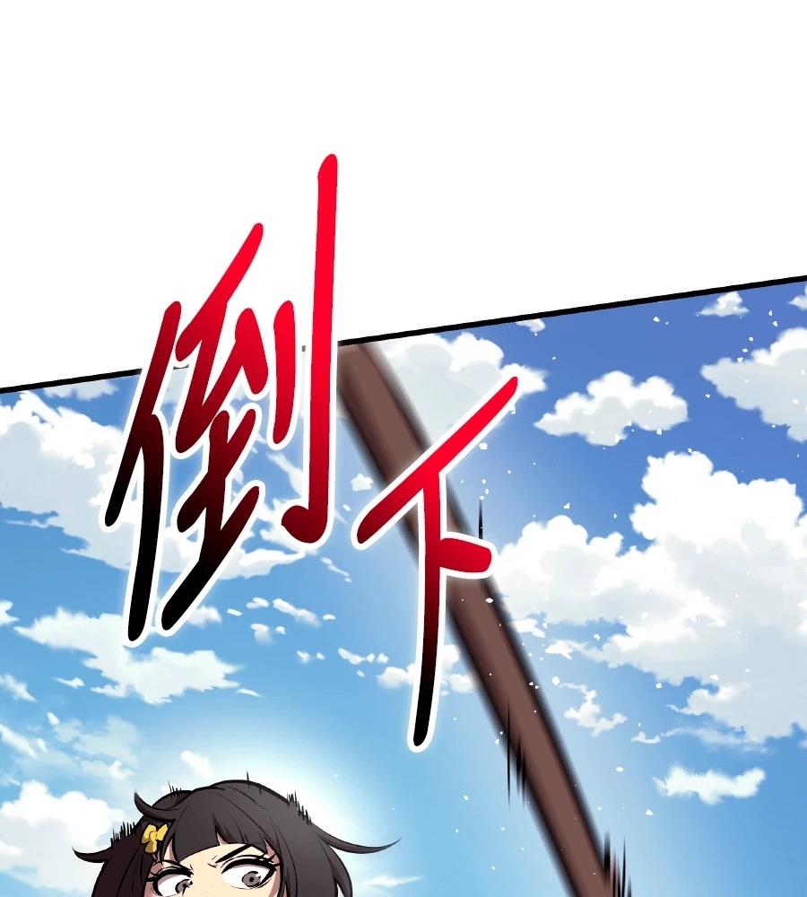 第23话102