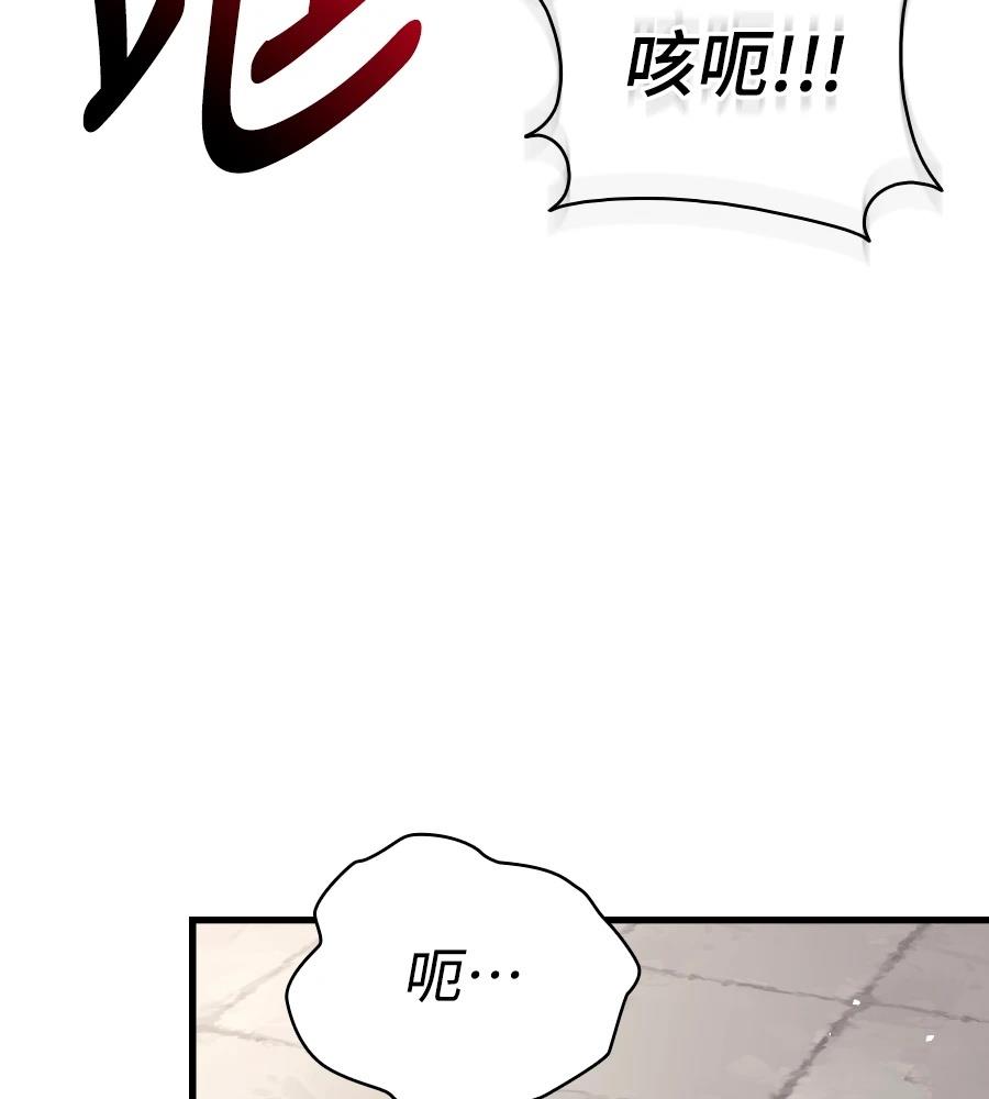第23话104
