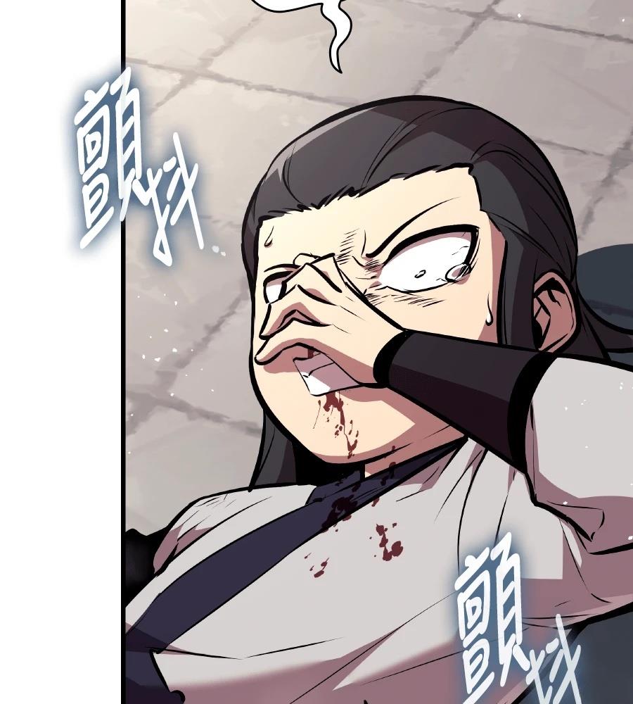 第23话105