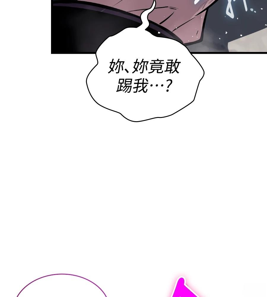 第23话106