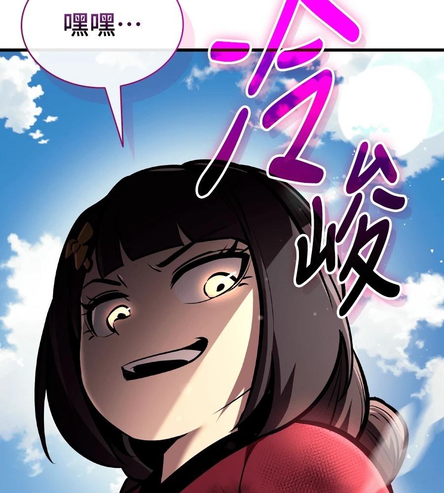 第23话107
