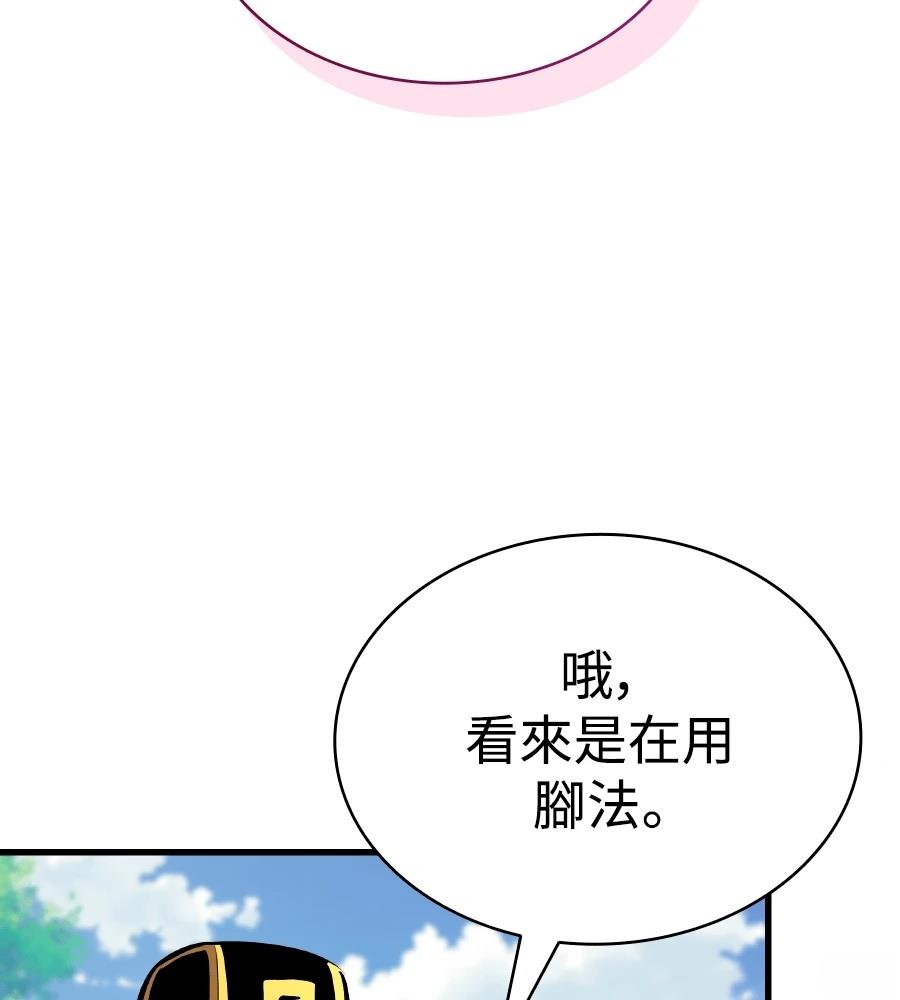第23话109