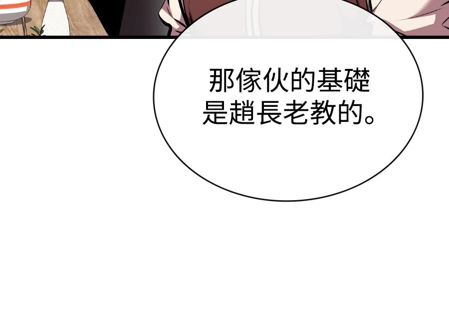 第23话113