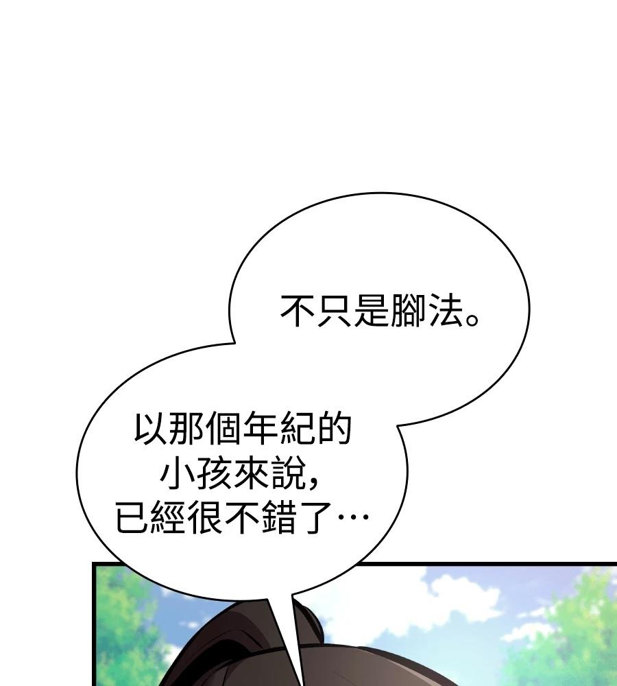 第23话114