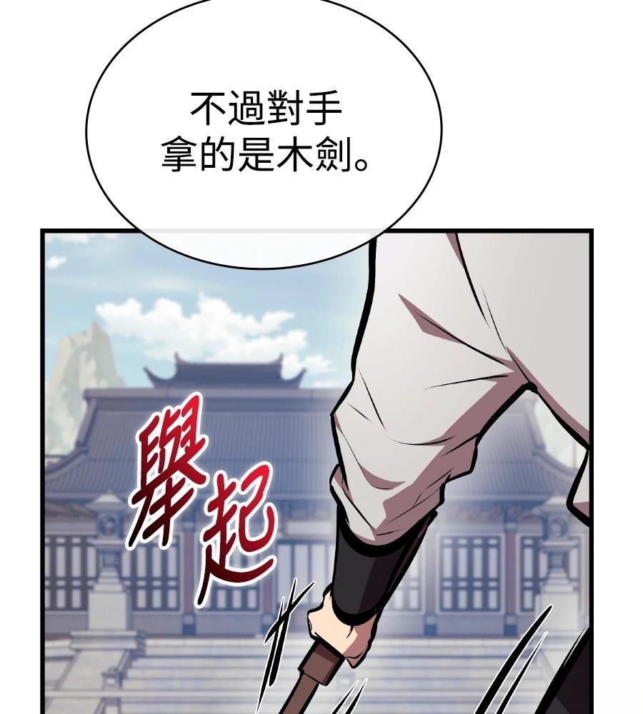 第23话117