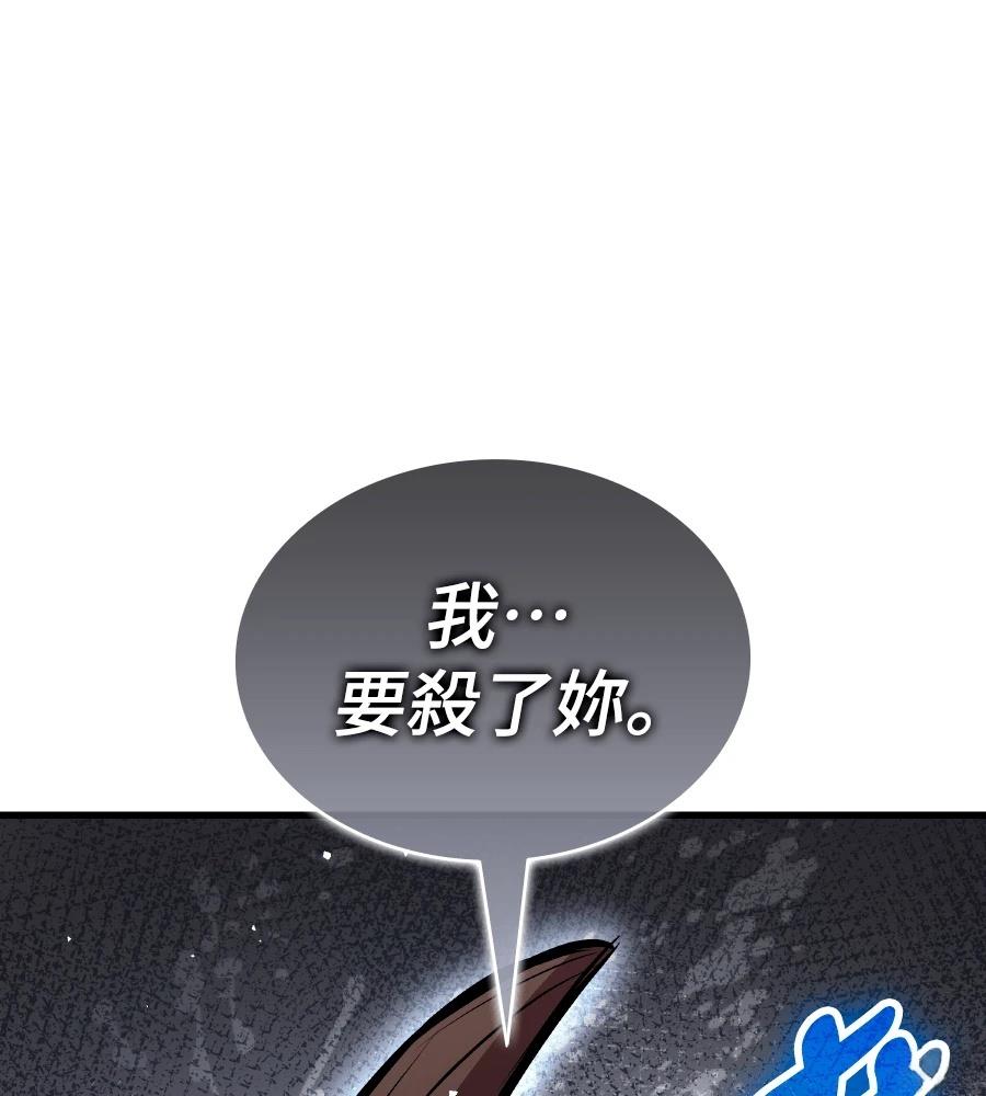 第23话119