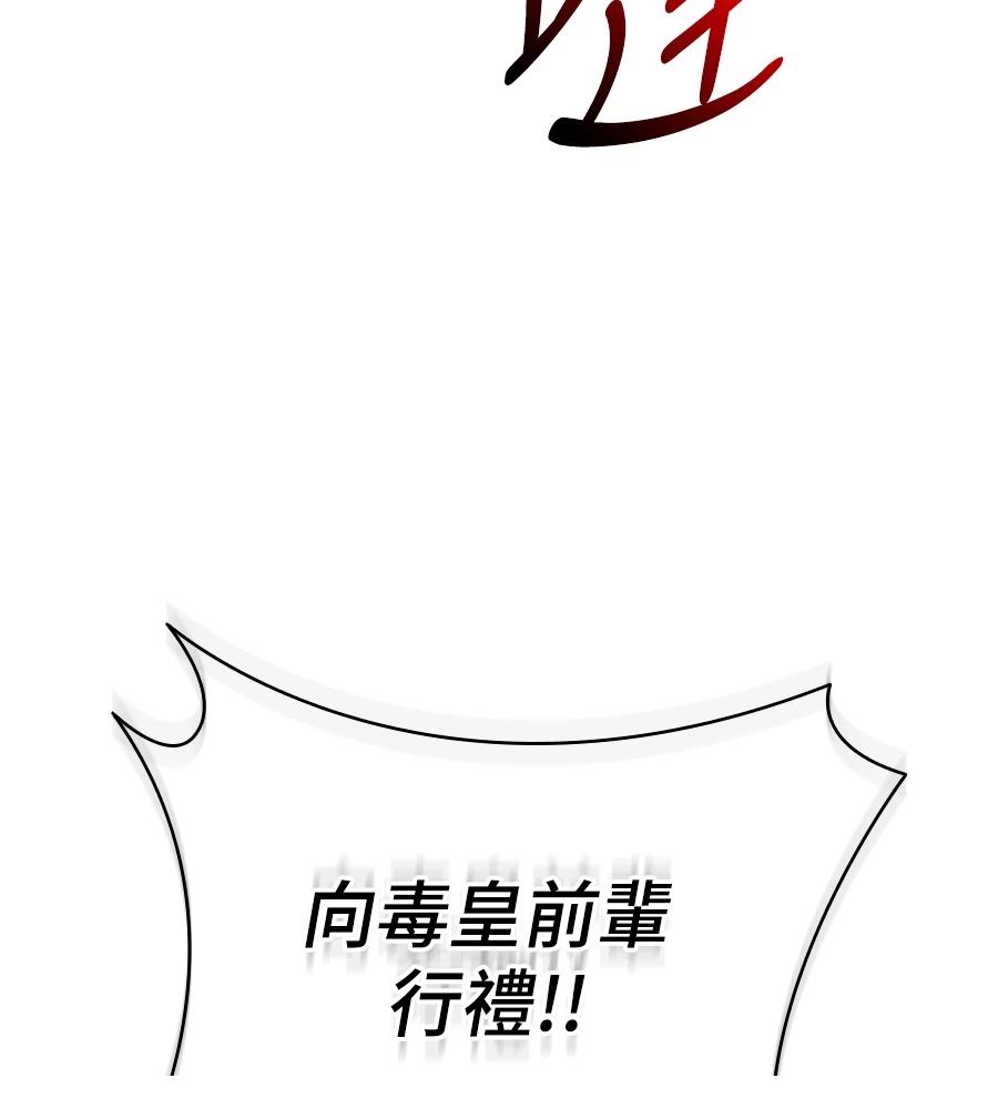 第23话12