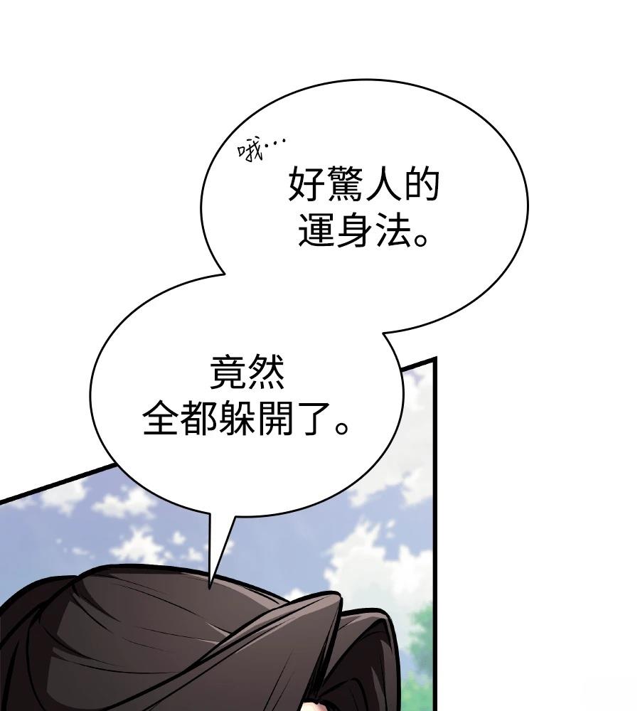 第23话134