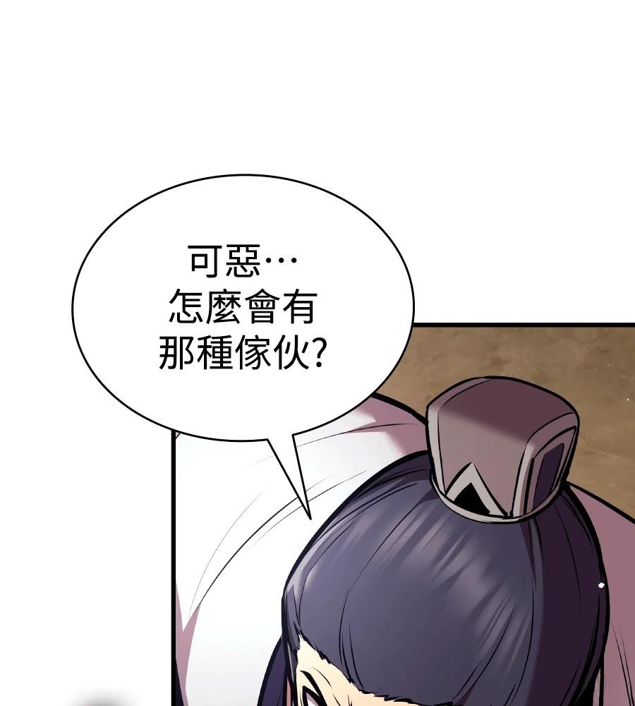 第23话136