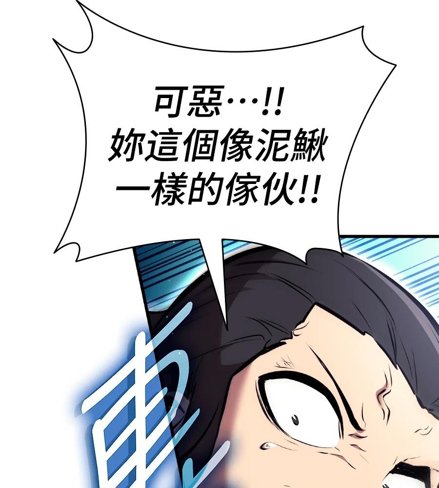 第23话138