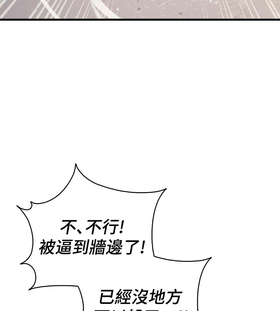 第23话148