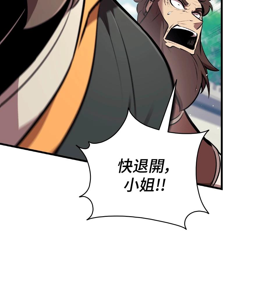 第23话150