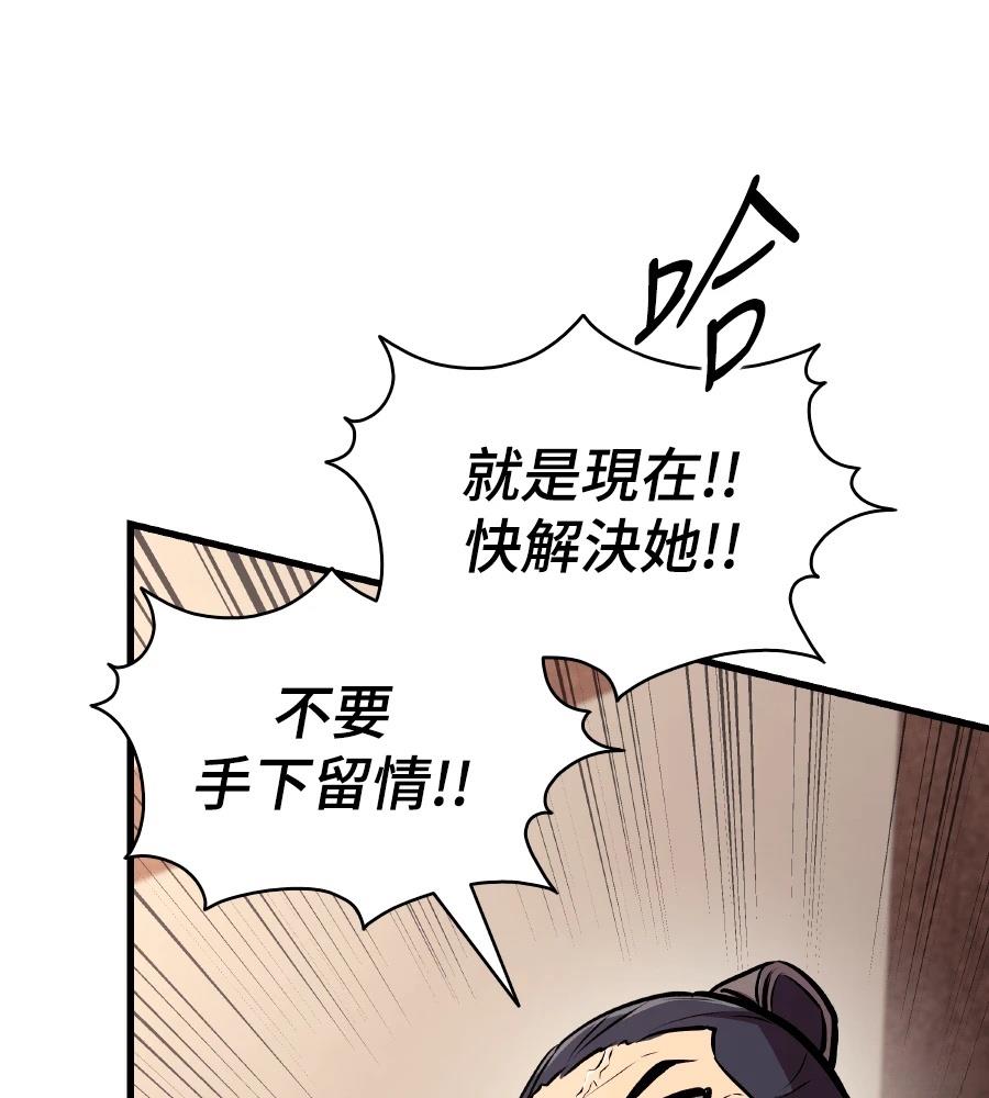 第23话151