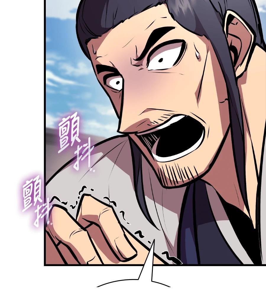 第23话16
