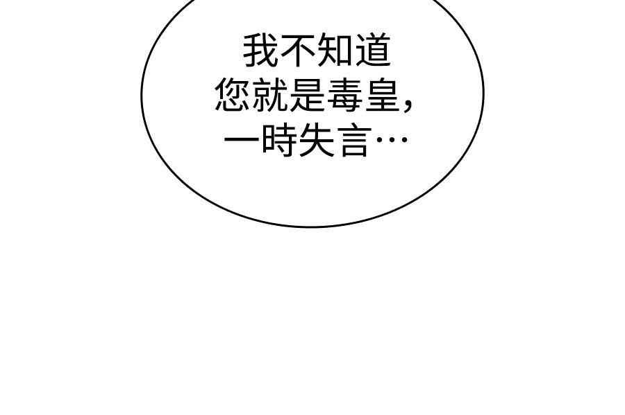第23话17