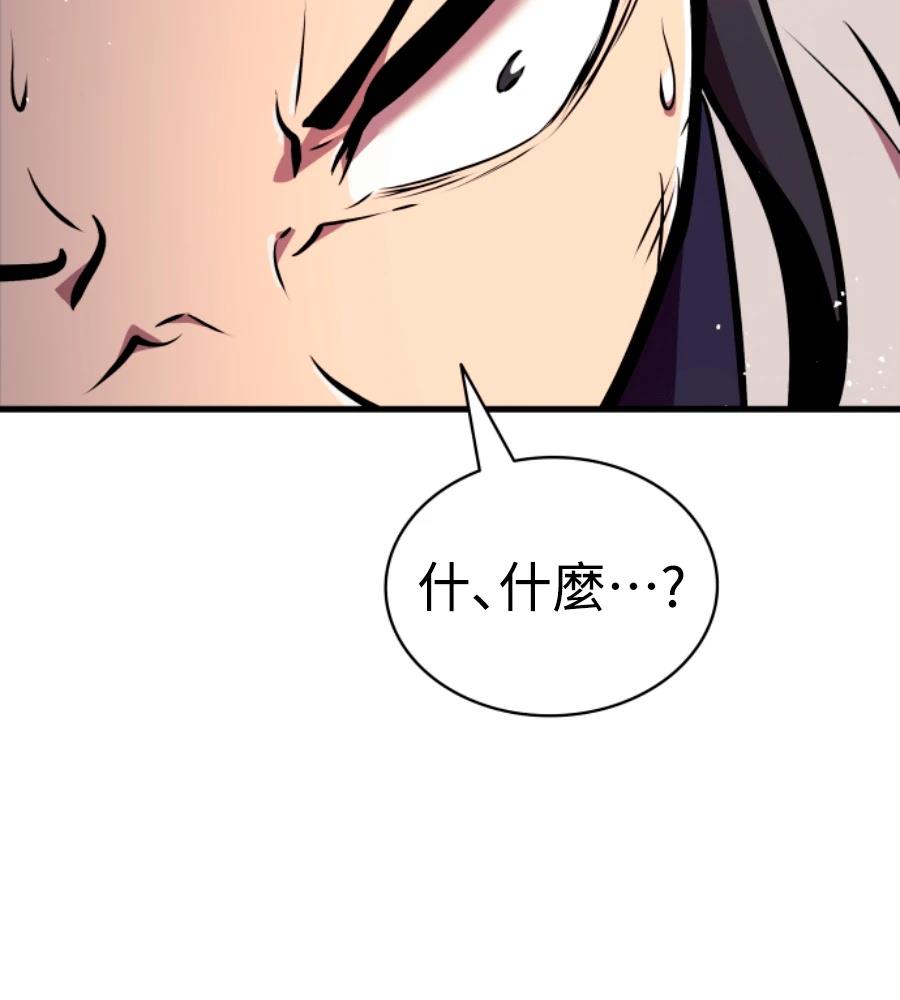 第23话171